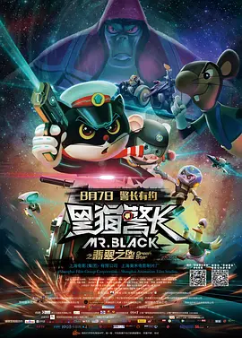 国产精品香蕉国产